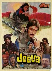 Jeeva movie poster