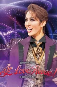I Love Revue! movie poster