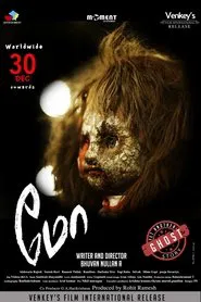 Poster do filme Mo