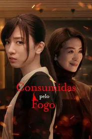 Poster da série Consumidas pelo Fogo