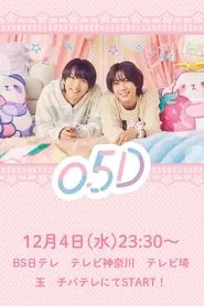 0.5D tv show poster