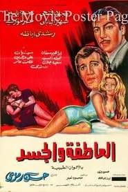 Body and Passion movie poster