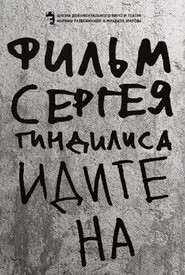 Go to movie poster