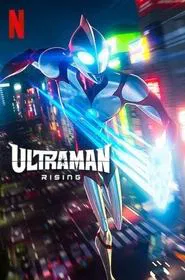 Ultraman: Rising movie poster