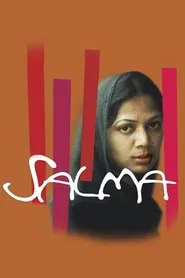 Salma movie poster