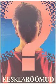 The Joys of Midlife movie poster