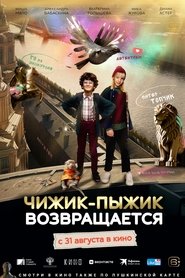 Poster do filme Chizhik-Pyzhik Returns