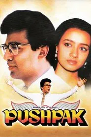 Pushpaka Vimana movie poster