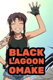 Black Lagoon Omake tv show poster