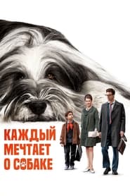 Poster do filme Everyone Dreams of a Dog