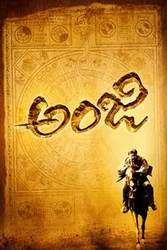 Anji movie poster
