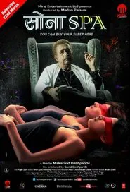 Sona Spa movie poster