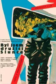 I Was a Sputnik of the Sun movie poster