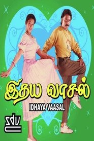 Idhaya Vasal movie poster