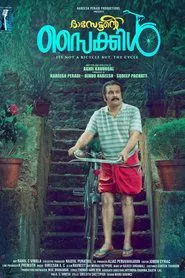 Dasettante Cycle movie poster