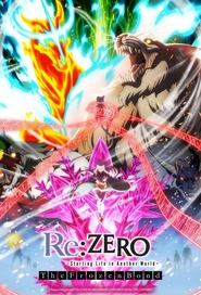 Poster do filme Re:ZERO -Starting Life in Another World- Laços Congelados