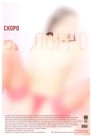 Poster do filme PorNO