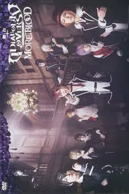 DIABOLIK LOVERS: MORE, BLOOD movie poster