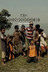 Boys of Haor movie poster