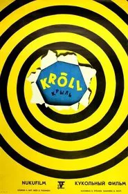 Krõll movie poster