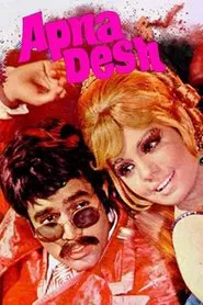 Poster do filme Apna Desh