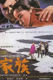 Where Spring Comes Late movie poster
