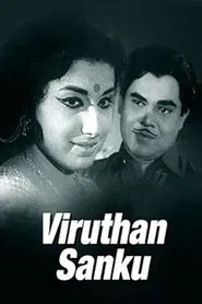Viruthan Shanku movie poster