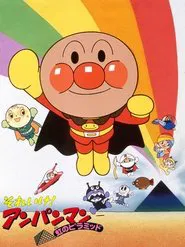 Go! Anpanman: The Pyramid of the Rainbow movie poster