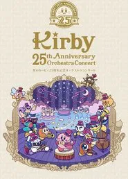 Kirby 25th Anniversary Orchestra Concert movie poster