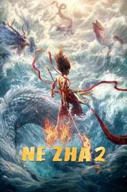 Ne Zha 2 movie poster