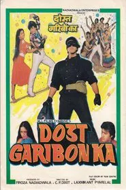 Poster do filme Dost Garibon Ka
