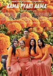 Aama Pyari Aama movie poster