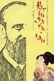 Poster do filme Portugaru San - O Sr. Portugal em Tokushima