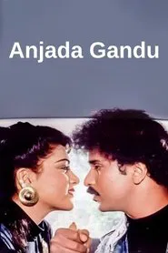 Anjada Gandu movie poster