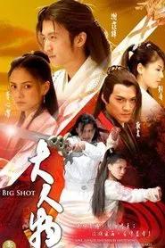 Big Shot tv show poster