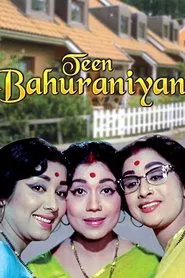 Poster do filme Teen Bahuraniyan