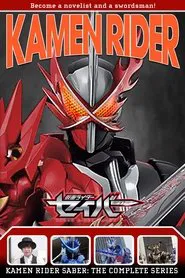 Poster da série Kamen Rider Saber
