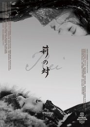 Poster do filme Rei