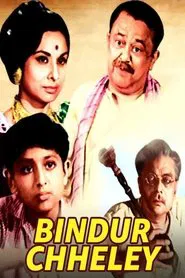 Bindur Cheley movie poster
