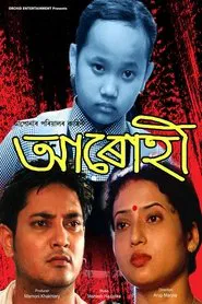 Aarohi movie poster