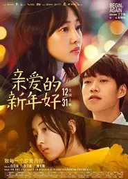 Begin, Again movie poster