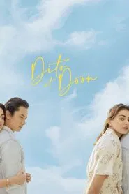 Here and There movie poster