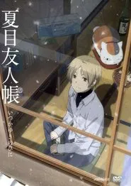 Natsume's Book of Friends: Sometime on a Snowy Day movie poster