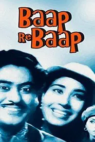 Poster do filme Baap Re Baap