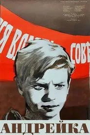 Andreyka movie poster