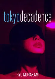 Tokyo Decadence movie poster
