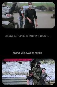 People Who Came To Power movie poster