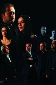 شيء من القوة tv show poster