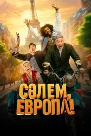 Poster do filme Hello, Europe!