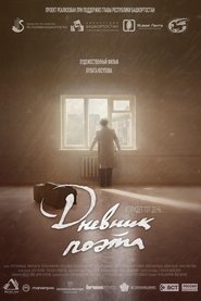 The Poet's Diary movie poster